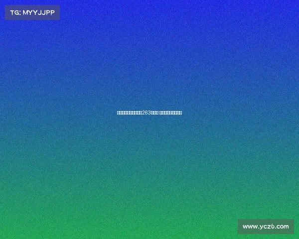 德转门将零封榜：布冯263场领跑 雷纳诺伊尔紧随其后