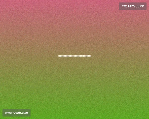 西裁判技术委员会顾问因皇马球迷身份辞职 曾引发广泛争议