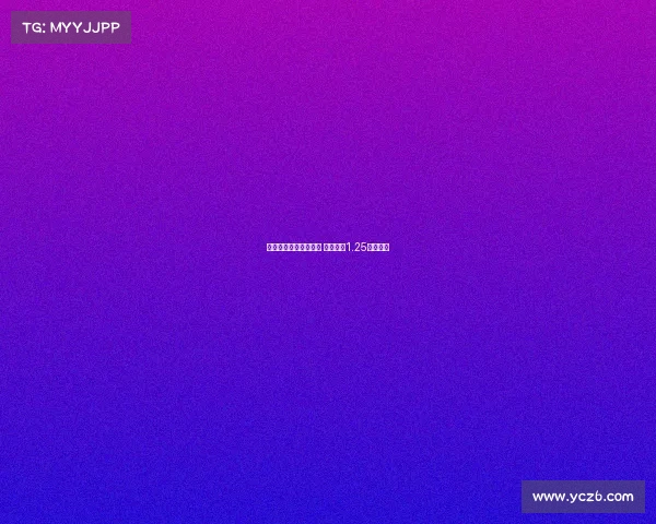 英超历史最贵中场盘点 维尔茨以1.25亿欧居首 英超历史最贵中场盘点 维尔茨以1.25亿欧居首