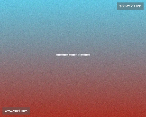 曼联领跑谢什科争夺战 莱比锡要价7500万欧元加浮动条款