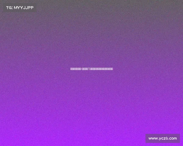 弗里克解释霍安-加西亚穿1号球衣原因系季前赛期间临时安排