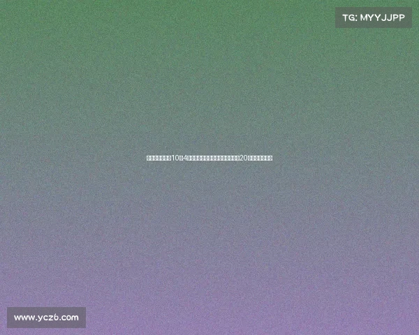 王俊杰首秀砍下10分4板表现亮眼引爆全场赞誉完全不像20岁展现全面能力 王俊杰首秀砍下10分4板表现亮眼引爆全场赞誉完全不像20岁展现全面能力