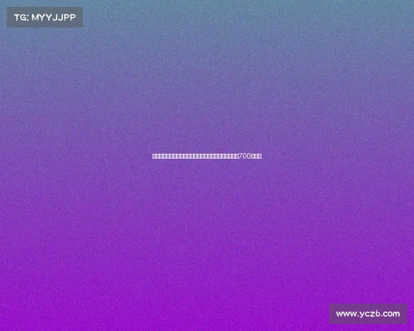 法尔克:埃贝尔与兰格就帕利尼亚租借达成协议租借费为700万欧元