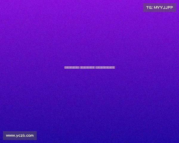 王治郅常听《再回首》 希望能老夫聊发少年狂 讲述篮球与人生的传奇与梦想